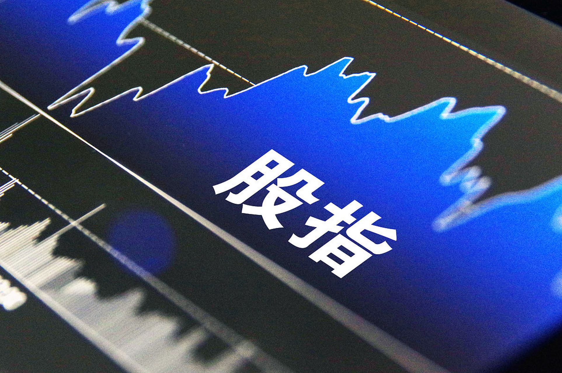 国际货币对有哪些？交易货币对该如何选择？
