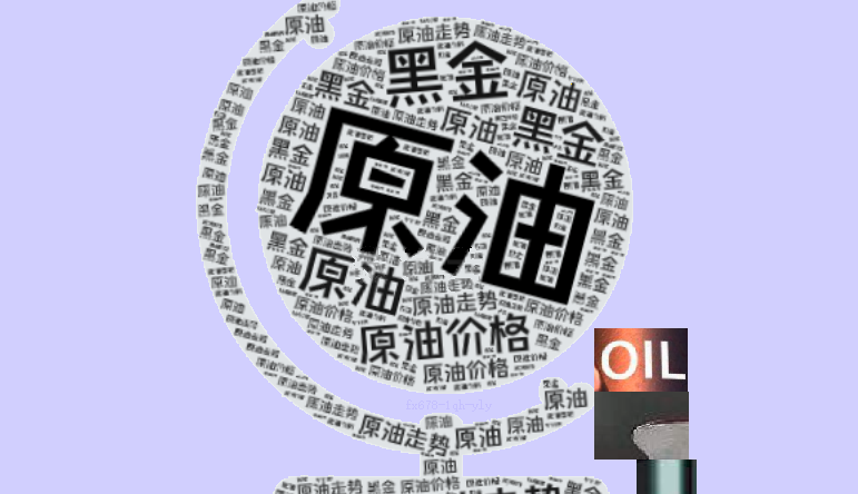 欧盟重拳出击！第18套制裁直指俄罗斯能源与银行，油价将迎巨震