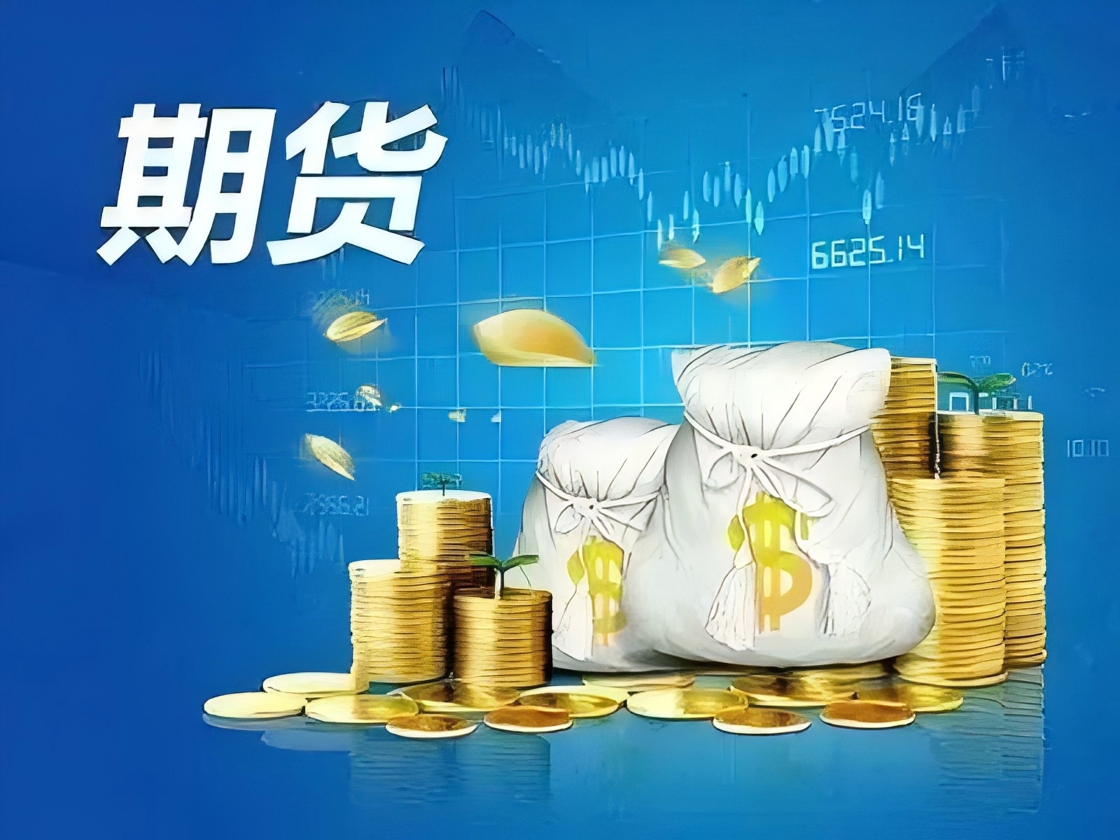 主流外汇货币对有哪些？长期投资如何选择？(图1)