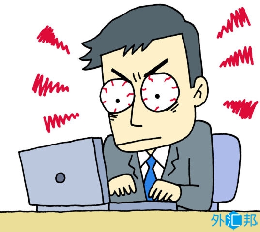 为何很多交易者总是忍不住重仓交易？交易者如何才能克服喜欢重仓操作的毛病？(图1)
