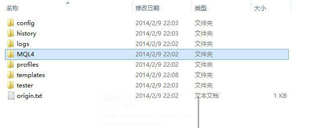 MT4最新更新导致指标EA无法更新的解决办法(图5)